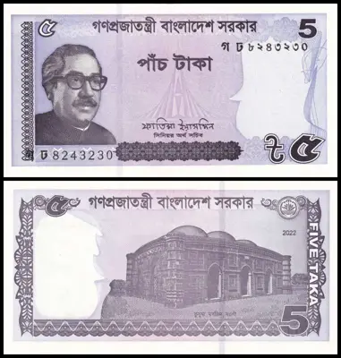 Обява: 🇧🇩 Бангладеш 2022 5 така UNC нова 🇧🇩
