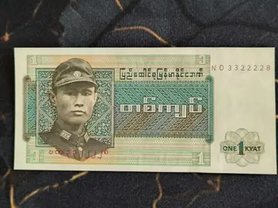 Обява: Банкнота - Бирма - 1 киат UNC | 1972г.