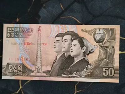 Обява: Банкнота - Северна Корея - 50 вона UNC | 2007г.