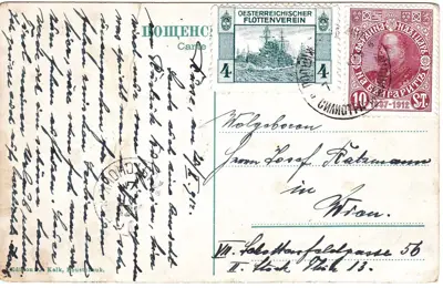 Обява: 1912 БЪЛГАРИЯ ПОЩЕНСКА КАРТИЧКА С ПЕЧАТ ПП ПИСАЛИЩЕ СИЛИСТРА-ВИДИН № 2 ПАРАХОДНА ПОЩА RR