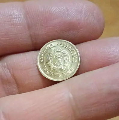 Обява: 1 стотинка 1951 нециркулирала