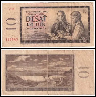 Обява: 🇨🇿 Чехословакия 1960 10 крони 🇨🇿