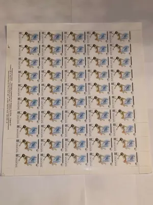 Обява: Пощенски марки "Световно първенство по модерен петобой - София 97"