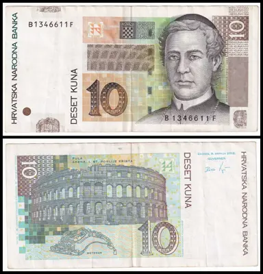 Обява: 🇭🇷 Хърватия 2012 10 куни 🇭🇷