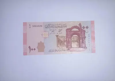 Обява: Сирия 100 паунда 2021 UNC