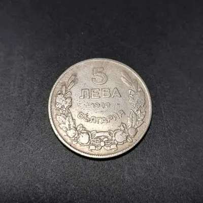 Обява: 🇧🇬 България 1930 5 лева 🇧🇬