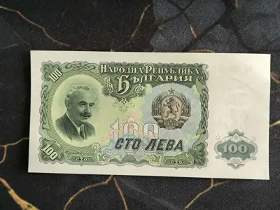 Обява: Банкнота - България - 100 лева UNC | 1951г.