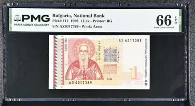 Обява: Банкнота 1 лев 1999 PMG 66 EPQ Gem Uncirculated