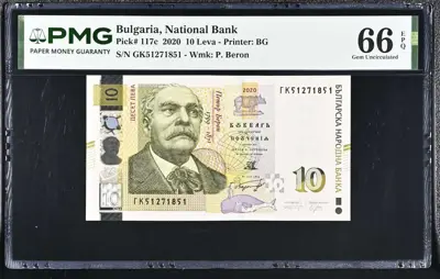 Обява: Банкнота 10 лева 2020 PMG 66 EPQ Gem Uncirculated