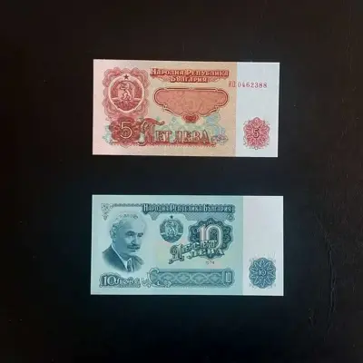 Обява: ⭐ 5 и 10 лева 1974 г. UNC ⭐