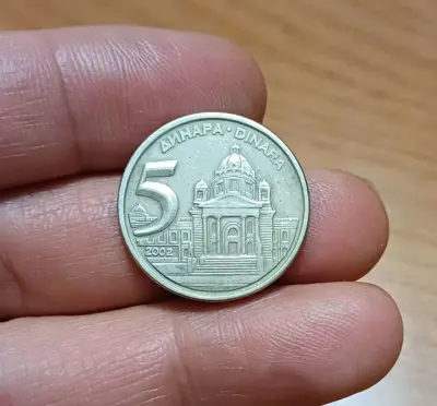 Обява: 5 динара Югославия 2002