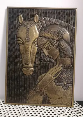 Обява: ⭐ Медно пано за стена момиче с кон Грузия 1972г ⭐