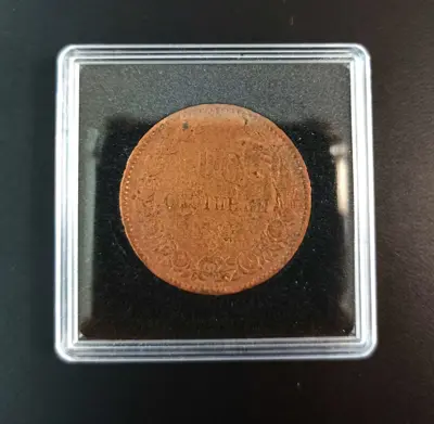 Обява: 🇧🇬 България 1881 10 стотинки 🇧🇬