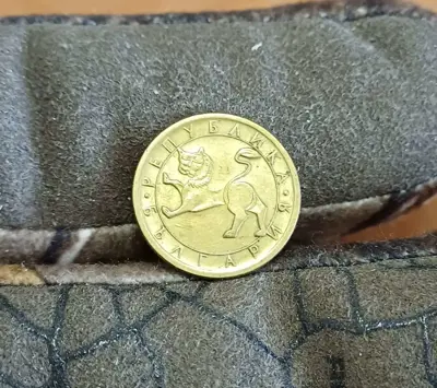 Обява: 10 стотинки 1992 с гланца