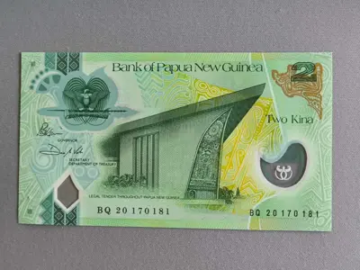 Обява: Банкнота - Папуа Нова Гвинея - 2 кина UNC | 2020г.
