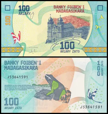 Обява: 🇲🇬 Мадагаскар 2017 100 ариари UNC нова 🇲🇬
