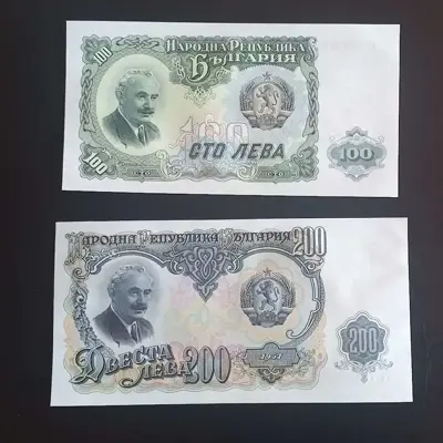 Обява: ⭐ 100 и 200 лева 1951 г. UNC ⭐