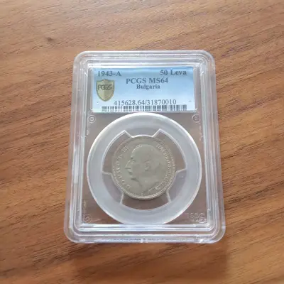 Обява: 50 лева 1943 PCGS MS64