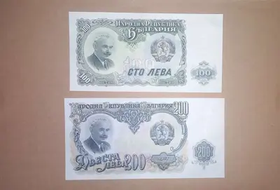 Обява: България 100 / 200 лева 1951 UNC