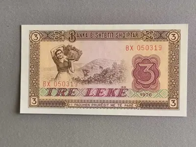 Обява: Банкнота - Албания - 3 леке UNC | 1976г.