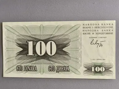 Обява: Банкнота - Босна и Херцеговина - 100 динара UNC | 1992г.