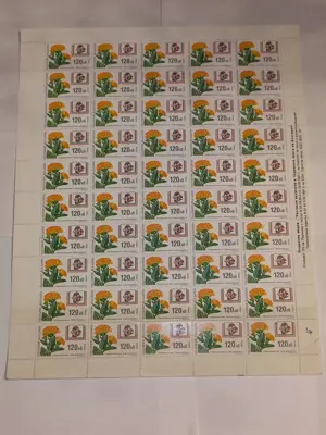 Обява: Пощенски марки "Растения включени в Червената книга на България"