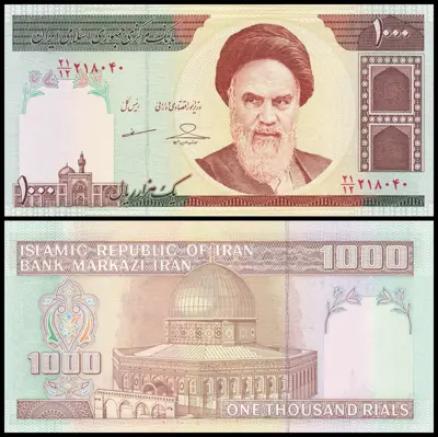 Обява: 🇮🇷 Иран 1992-2014 1000 риала UNC нова 🇮🇷