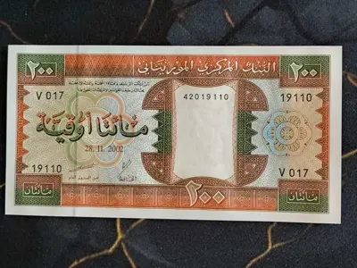 Обява: Банкнота - Мавритания - 200 угия UNC | 2002г.