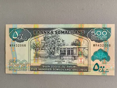 Обява: Банкнота - Сомалиленд - 500 шилинга UNC | 2011г.