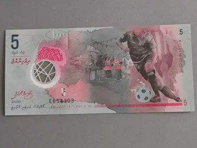 Обява: Банкнота - Малдиви - 5 руфии UNC | 2017г.