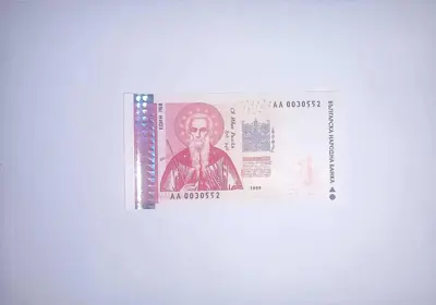 Обява: България 1 лев 1999 UNC