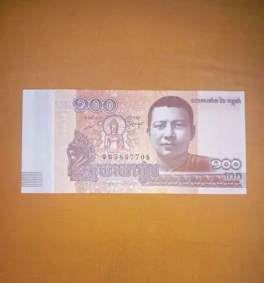 Обява: Камбоджа 100 риела 2014 UNC