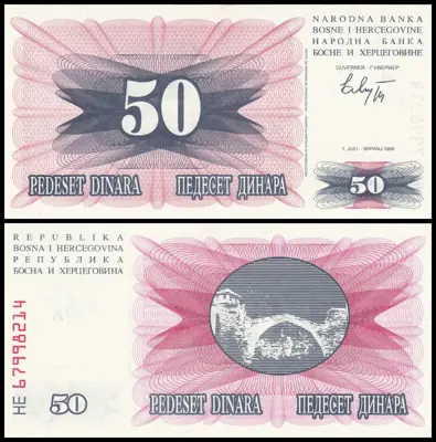 Обява: 🇧🇦 Босна и Херцеговина 1992 50 динара UNC нова 🇧🇦
