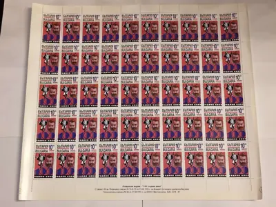 Обява: Пощенски марки "100 години кино"