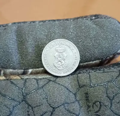 Обява: 5 стотинки 1912