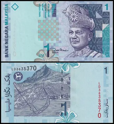 Обява: 🇲🇾 Малайзия 1998 1 рингит UNC нова 🇲🇾