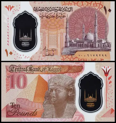 Обява: 🇪🇬 Египет 2022 10 паунда полимер UNC нова 🇪🇬