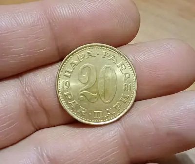 Обява: 20 пара Югославия 1981 нециркулирала