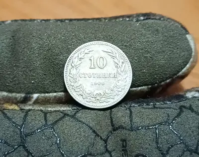Обява: 10 стотинки 1906