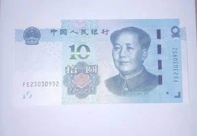 Обява: Китай 10 юана 2019 UNC