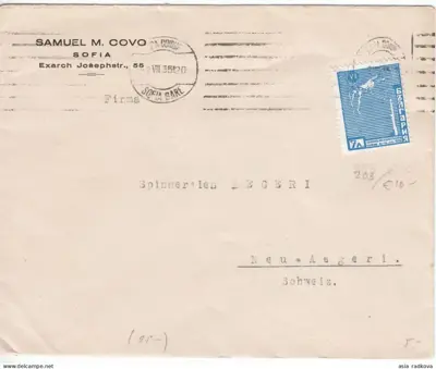 Обява: 00105 1935 БЪЛГАРИЯ ПИСМО ОТ СОФИЯ  ДО ШВЕЙЦАРИЯ 7 ЛВ. ОСМИ ЮНАШКИ СЪБОР.