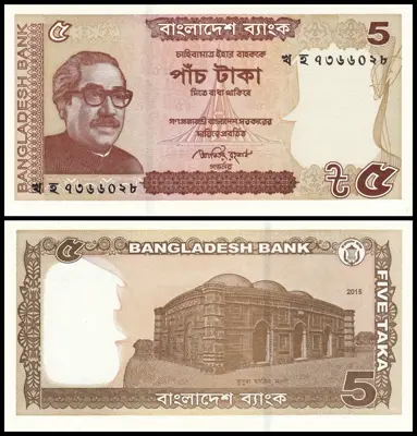 Обява: 🇧🇩 Бангладеш 2015 5 така UNC нова 🇧🇩