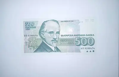 Обява: България 500 лева 1993 UNC