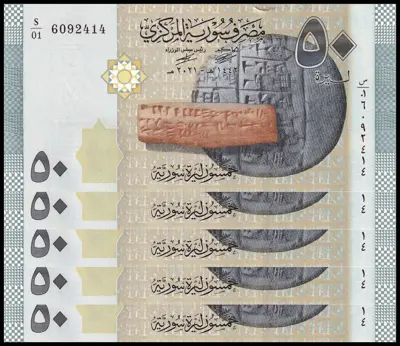 Обява: 🇸🇾 x5 броя Сирия 2021 50 паунда UNC нови 🇸🇾