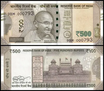 Обява: 🇮🇳 Индия 2019 500 рупии UNC нова 🇮🇳