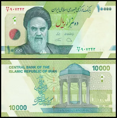 Обява: 🇮🇷 Иран 2017-2018 10000 риала UNC нова 🇮🇷