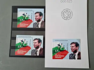 Обява: Манол Манолов – 2025 - пълен комплект