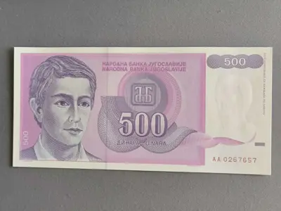Обява: Банкнотa - Югославия - 500 динара UNC | 1992г.