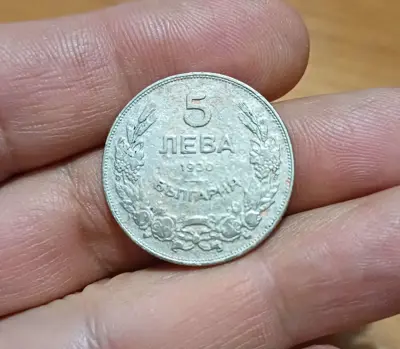 Обява: 5 лева 1930