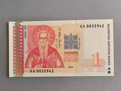 Обява: Банкнота - България - 1 лев UNC | 1999г.